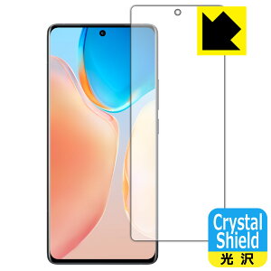 Crystal Shield vivo X70 Pro �y �w��F�ؑΉ� �z ���{�� ���А�������