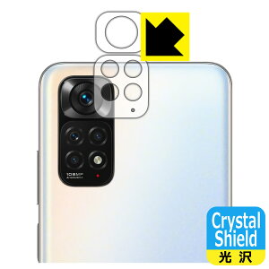 Crystal Shield Xiaomi Redmi Note 11S (Yӕp2g) { А