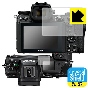 Crystal Shield Nikon Z7II/Z6II/Z7/Z6 (���C���p/�T�u�p) 3���Z�b�g ���{�� ���А�������