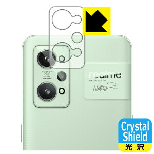 Crystal Shield realme GT2 (�����Y���ӕ��p) (3���Z�b�g) ���{�� ���А�������