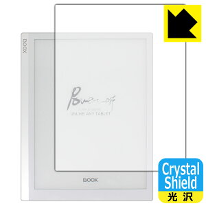 Crystal Shield Onyx BOOX Note X (Oʂ̂) { А