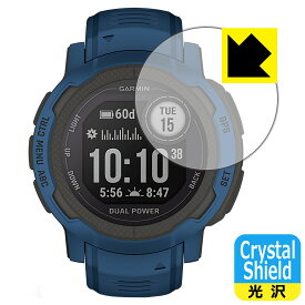 Crystal Shield GARMIN Instinct 2 / Instinct 2 Dual Power (3枚セット) 日本製 自社製造直販