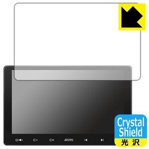 Crystal Shield ATOTO S8 Premium (Gen 2) S8G2114PM (3���Z�b�g) ���{�� ���А�������