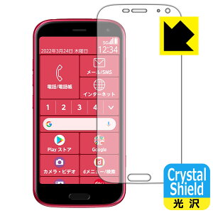 Crystal Shield 炭炭X}[gtH F-52B (3Zbg) { А