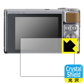 Crystal Shield Canon PowerShot SX740HS/SX730HS 日本製 自社製造直販
