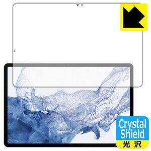 Crystal Shield Galaxy Tab S8+ (Oʂ̂)y wFؑΉ z 3Zbg { А
