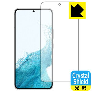 Crystal Shield Galaxy S22 (Oʂ̂)y wFؑΉ z 3Zbg { А