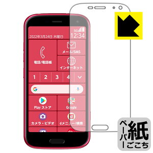 y[p[CNیtB 炭炭X}[gtH F-52B { А