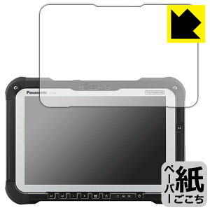 PDAH[ TOUGHBOOK FZ-G2A/FZ-G2EV[Y Ή ɏ悤ȕ`Sn ی tB ˒ጸ { { А