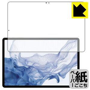 y[p[CNیtB Galaxy Tab S8+ (Oʂ̂)y wFؑΉ z { А