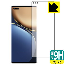 9H高硬度【 光沢 】保護フィルム Honor Magic3 Pro+ 【 指紋認証対応 】 日本製 自社製造直販
