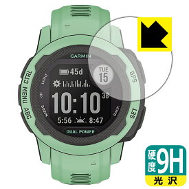 9H高硬度【 光沢 】保護フィルム GARMIN Instinct 2S / Instinct 2S Dual Power 日本製 自社製造直販