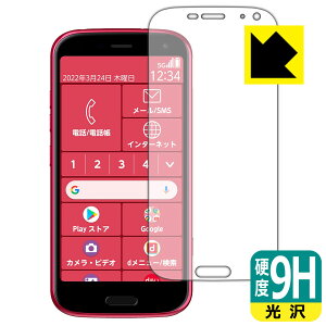 9Hdxy  zیtB 炭炭X}[gtH F-52B { А