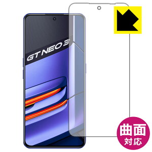 Flexible Shield�y ���� �z�ی�t�B���� realme GT Neo 3 (�O�ʂ̂�)�y �w��F�ؑΉ� �z ���{�� ���А�������