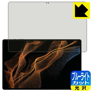 u[CgJbgy  zیtB Galaxy Tab S8 Ultra y wFؑΉ z { А