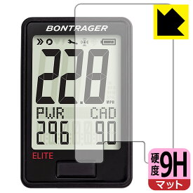 9H高硬度【 反射低減 】保護フィルム Bontrager RIDEtime Elite Cycling Computer 日本製 自社製造直販