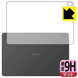 9H���d�x�y ���˒ጸ �z�ی�t�B���� HUAWEI MateBook E (2022) �w�ʂ̂� ���{�� ���А�������