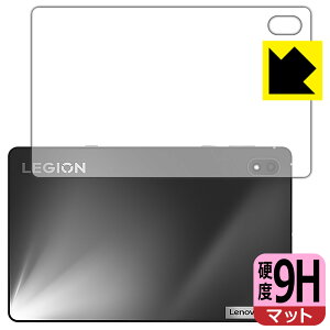 9H���d�x�y ���˒ጸ �z�ی�t�B���� Lenovo Legion Y700 (2022�N���f��) �w�ʂ̂� ���{�� ���А�������