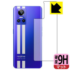 9H���d�x�y ���˒ጸ �z�ی�t�B���� realme GT Neo 3 (�w�ʂ̂�) ���{�� ���А�������