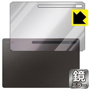 Mirror Shield یtB Galaxy Tab S8 Ultra (wʂ̂) { А