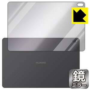 Mirror Shield �ی�t�B���� HUAWEI MateBook E (2022) �w�ʂ̂� ���{�� ���А�������