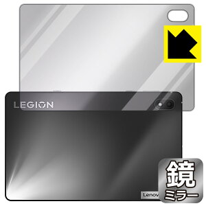 Mirror Shield �ی�t�B���� Lenovo Legion Y700 (2022�N���f��) �w�ʂ̂� ���{�� ���А�������
