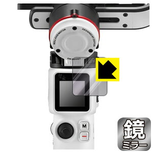 Mirror Shield یtB ZHIYUN CRANE M3 { А