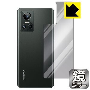 Mirror Shield �ی�t�B���� realme GT Neo 3 (�w�ʂ̂�) ���{�� ���А�������