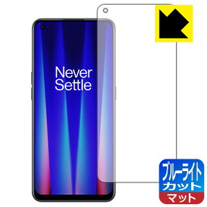 �u���[���C�g�J�b�g�y ���˒ጸ �z�ی�t�B���� OnePlus Nord CE 2 5G �y �w��F�ؑΉ� �z ���{�� ���А�������