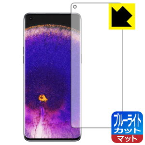 u[CgJbgy ˒ጸ zیtB OPPO Find X5 Pro y wFؑΉ z { А