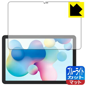 �u���[���C�g�J�b�g�y ���˒ጸ �z�ی�t�B���� TCL NXTPAPER 10s ���{�� ���А�������