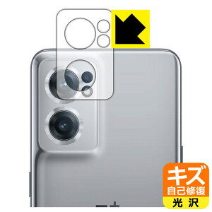 �L�Y���ȏC���ی�t�B���� OnePlus Nord CE 2 5G (�����Y���ӕ��p) ���{�� ���А�������