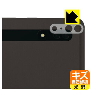 LYȏCیtB Galaxy Tab S8 Ultra (Yӕp) { А