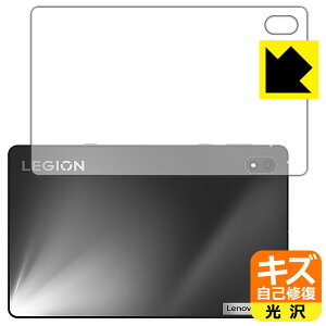 �L�Y���ȏC���ی�t�B���� Lenovo Legion Y700 (2022�N���f��) �w�ʂ̂� ���{�� ���А�������