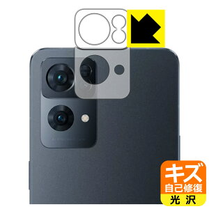 �L�Y���ȏC���ی�t�B���� OPPO Reno7 Pro 5G (�����Y���ӕ��p2���g) ���{�� ���А�������