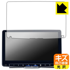ALPINE 9型 ディスプレイオーディオ フローティングビッグ DA DAF9Z 用 キズ自己修復保護フィルム 日本製 自社製造直販