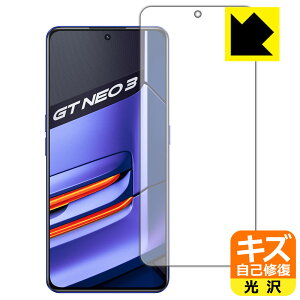 �L�Y���ȏC���ی�t�B���� realme GT Neo 3 (�O�ʂ̂�)�y �w��F�ؑΉ� �z ���{�� ���А�������