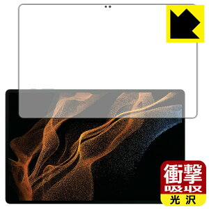 Ռzy  zیtB Galaxy Tab S8 Ultra (Oʂ̂)y wFؑΉ z { А