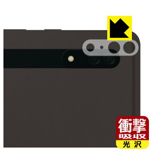 Ռzy  zیtB Galaxy Tab S8 Ultra (Yӕp) { А