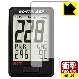 衝撃吸収【 光沢 】保護フィルム Bontrager RIDEtime Elite Cycling Computer 日本製 自社製造直販