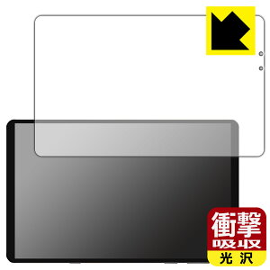 �Ռ��z���y ���� �z�ی�t�B���� Lenovo Legion Y700 (2022�N���f��) �O�ʂ̂� ���{�� ���А�������