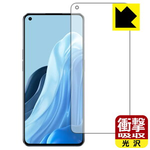 �Ռ��z���y ���� �z�ی�t�B���� OPPO Reno7 Pro 5G �y �w��F�ؑΉ� �z ���{�� ���А�������