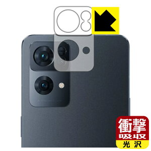 �Ռ��z���y ���� �z�ی�t�B���� OPPO Reno7 Pro 5G (�����Y���ӕ��p2���g) ���{�� ���А�������