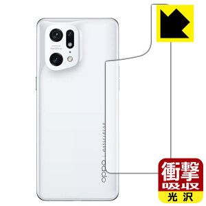 �Ռ��z���y ���� �z�ی�t�B���� OPPO Find X5 Pro (�w�ʂ̂�) ���{�� ���А�������