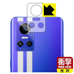 �Ռ��z���y ���� �z�ی�t�B���� realme GT Neo 3 (�����Y���ӕ��p) ���{�� ���А�������