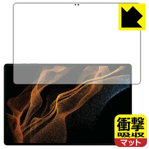 Ռzy ˒ጸ zیtB Galaxy Tab S8 Ultra (Oʂ̂)y wFؑΉ z { А