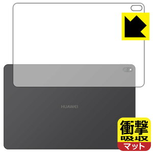 �Ռ��z���y ���˒ጸ �z�ی�t�B���� HUAWEI MateBook E (2022) �w�ʂ̂� ���{�� ���А�������