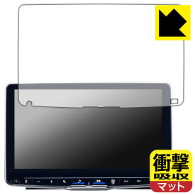 ALPINE 9型 ディスプレイオーディオ フローティングビッグ DA DAF9Z 用 衝撃吸収【 反射低減 】保護フィルム 日本製 自社製造直販