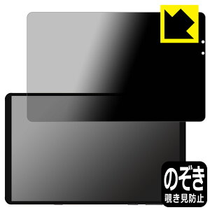 Privacy Shield�y �`�����h�~�E���˒ጸ �z�ی�t�B���� Lenovo Legion Y700 (2022�N���f��) ���{�� ���А�������