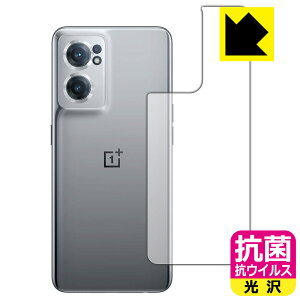 �R�� �R�E�C���X�y ���� �z�ی�t�B���� OnePlus Nord CE 2 5G (�w�ʂ̂�) ���{�� ���А�������